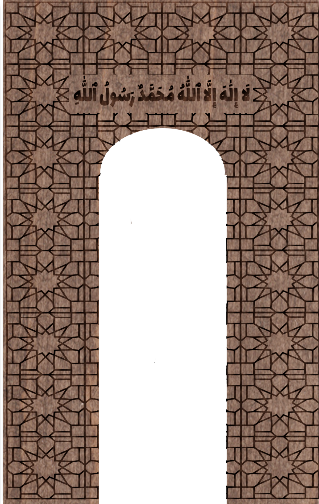 The Musallah